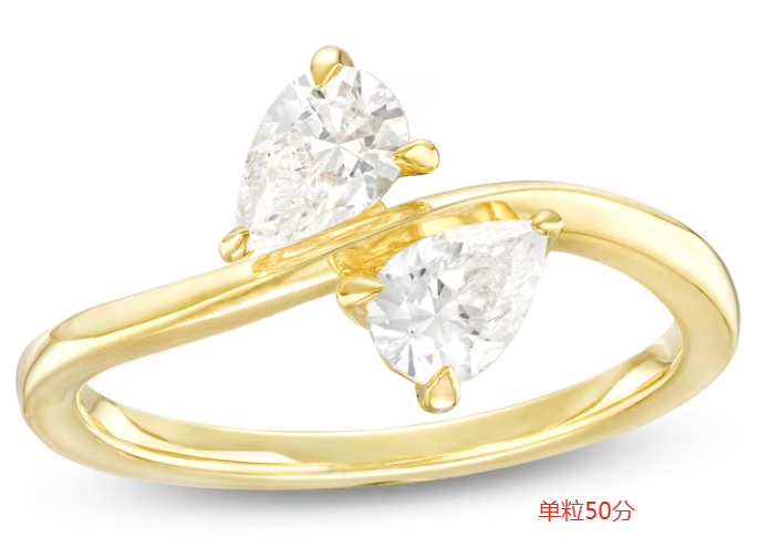 Two Pear 0.5ct Solitaire Bypass Yellow Gold Lab Cultured Diamond Toi Et Moi Promise Ring